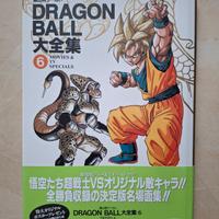 Dragon Ball Daizenshuu 6 - movies & TV specials