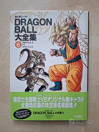 Dragon Ball Daizenshuu 6 - movies & TV specials