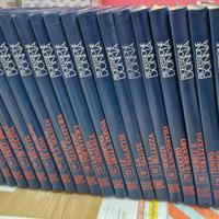 Enciclopedia della Donna