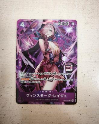 Vinsmoke Reiju OP12-063 SR - One Piece TCG Jap 
