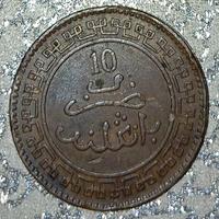 Marocco,Abd Al Aziz,10 mazunas 1902