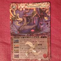 Gal-Asura Battle Spirits JP