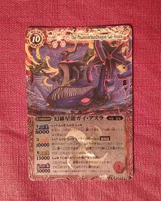 Gal-Asura Battle Spirits JP