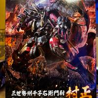 Moderoid Seishuusengou Uemon-no-jou Muramasa