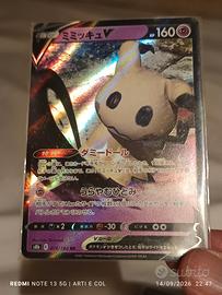 carta Pokemon giapponese 