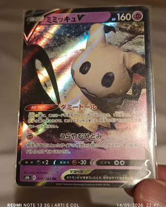 carta Pokemon giapponese 