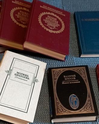 Cvetaeva, Bulgakov,Merezhkovsky  in russo.