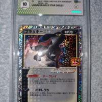 umbreon Gold star jap 25th gen Mint 10