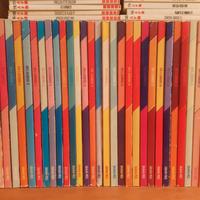 Ken Il Guerriero 1 - 39 Granata prima edizione