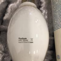 Lampada radium hrl e40 250w