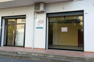 Magazzini uso Commerciale