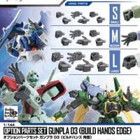Gundam Gunpla Option Parts