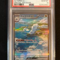Pokemon Altaria Ex PSA10