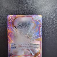 FB04-129 V2 Alternative Art Jap - Son Goku 