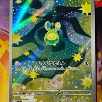 Budew m2a 196/193 AR Pokémon Mega Dream EX