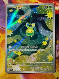 Budew m2a 196/193 AR Pokémon Mega Dream EX