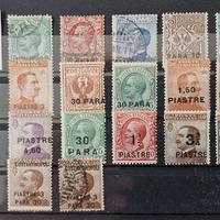 REGNO – UFF. POST. IT. ALL’ESTERO - COSTANTINOPOLI