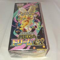 box mega Dream ex sealed jap