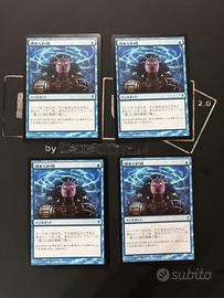 Carte Magic Brainstorm Conspiracy cinese