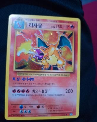 carte Pokemon 
