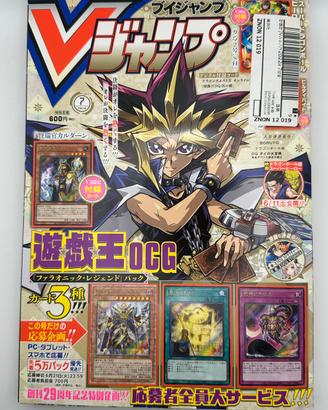 V Jump Luglio 2022 con Carte Promo Sealed