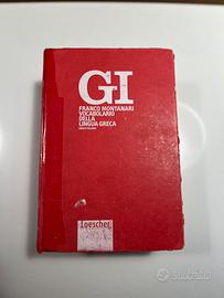 Dizionario Greco Loescher GI (Franco Montanari)