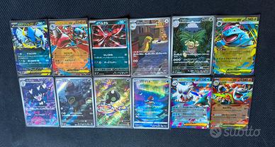 Lotto 12 Carte Pokemon Giapponesi Ultra Rare