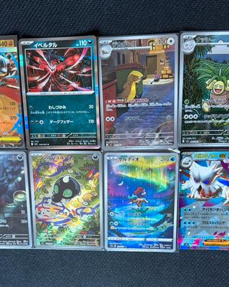 Lotto 12 Carte Pokemon Giapponesi Ultra Rare