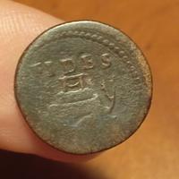 Raro quattrino di Mantova