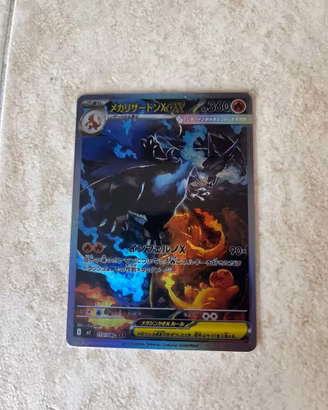 Mega Charizard X EX 110/080 Holo Special Art