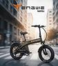 engwe-ep2-3-0-boost-fat-bike-pieghevole-750w-4