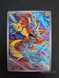 zeraora AR #109 jap pack fresh