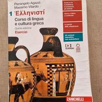 Libro di greco ELLENISTI