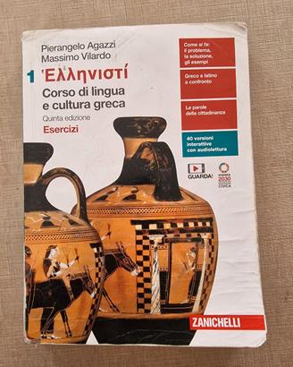 Libro di greco ELLENISTI