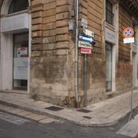 Locale Commerciale - Ragusa