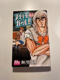 Manga in lingua originale
