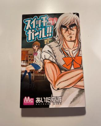 Manga in lingua originale