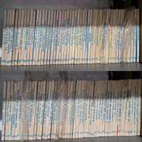 Tex Willer numeri sparsi (da 100 in avanti)