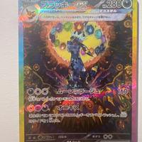 Super carta rara , umbreon evoluzioni prismatiche