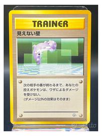 Pokemon Card: Transparent Walls (G2) 🇯🇵