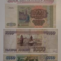 Lotto rubli 200-500-1000-5000 Russia anni 90