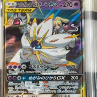 2019 Pokemon Japanese Sun & Moon [SM11b] Dream Lea