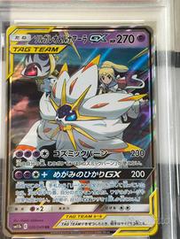 2019 Pokemon Japanese Sun & Moon [SM11b] Dream Lea