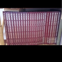 Grande enciclopedia medica