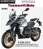 qj-motor-srt-800-x