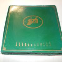 scacchiera napoleone 1960-70