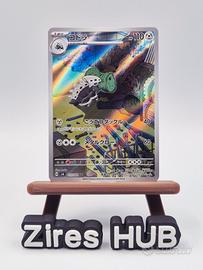 Pokemon Lairon #111 - sv6 -Mask of Change