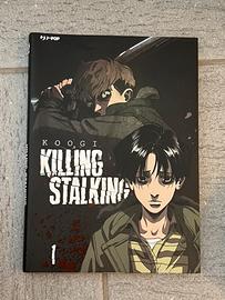 killing stalking - vol. 1,2,3,4 ( s1/s2) vol. 1,2