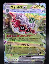 Pokémon Tcg Forretress ex 005/071 RR Clay Burst 