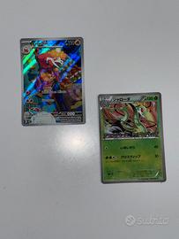 Carte Pokemon AR e Promo Giapponese del 2012